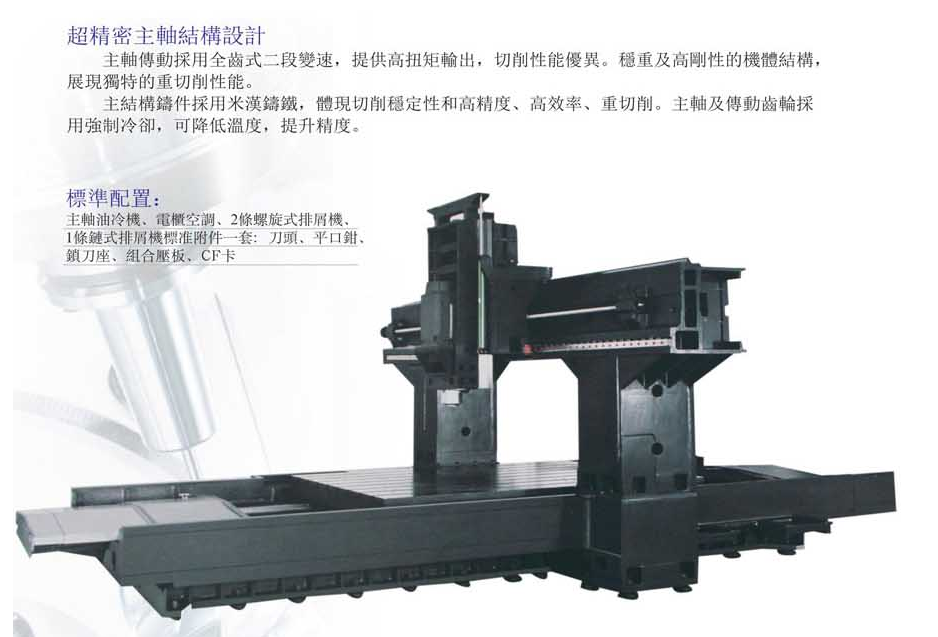 CNC-LM3218-首页｜虎牙官网-虎牙(中国)一站式服务官网